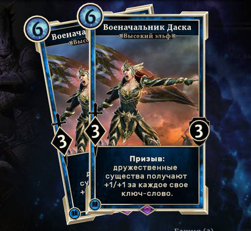 The Elder Scrolls: Legends - The Elder Scrolls: Legends - обзор и руководство для начинающих